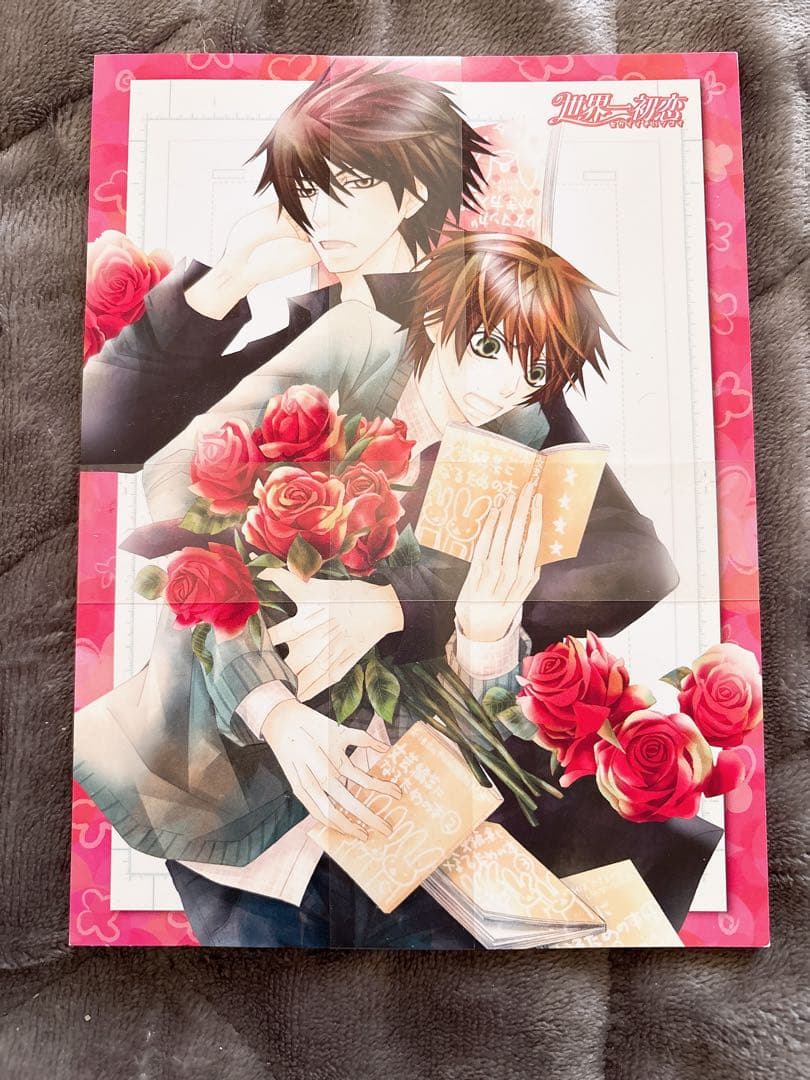 世界一初恋 イラストカードセット