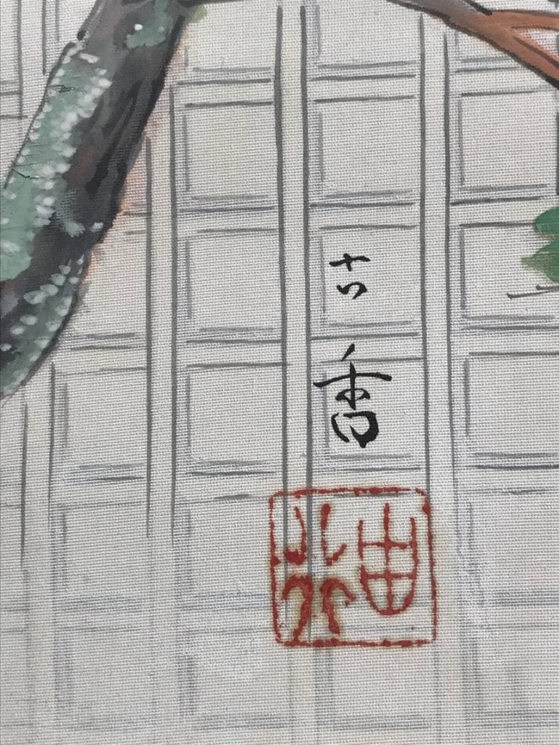 【真作】岩佐古香/重成諌言図/人物図/掛軸/名家伝来/AC-784