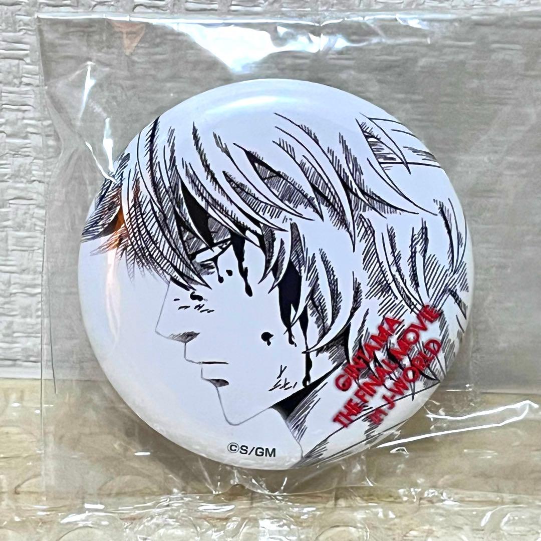 銀魂 j-world 万事屋よ永遠なれ 缶バッジ　 坂田銀時