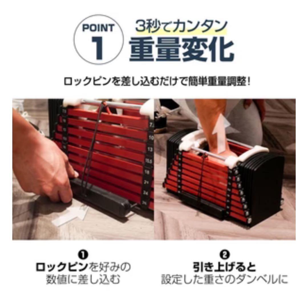 ダンベルブロック黒赤23kgx