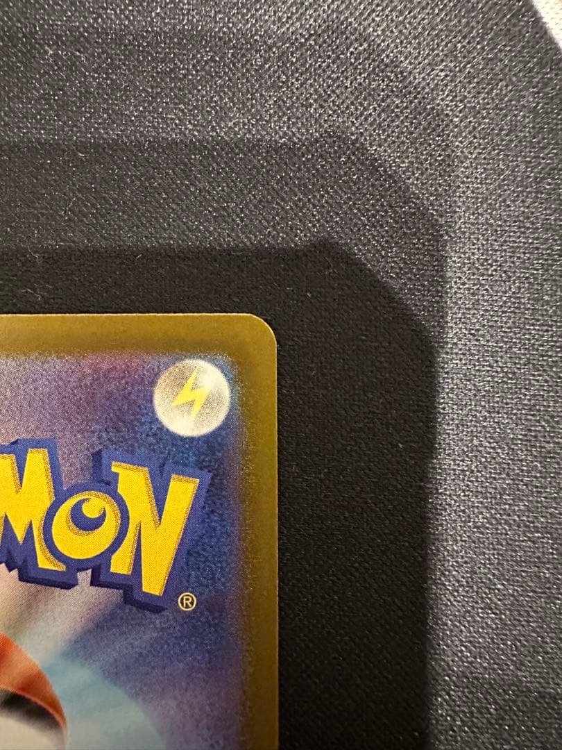 ムニキスゼロ メガジガルデ ex MUR 1枚