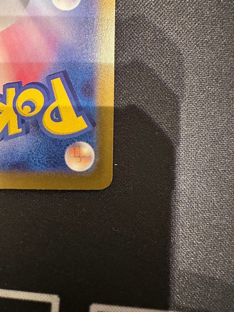 ムニキスゼロ メガジガルデ ex MUR 1枚