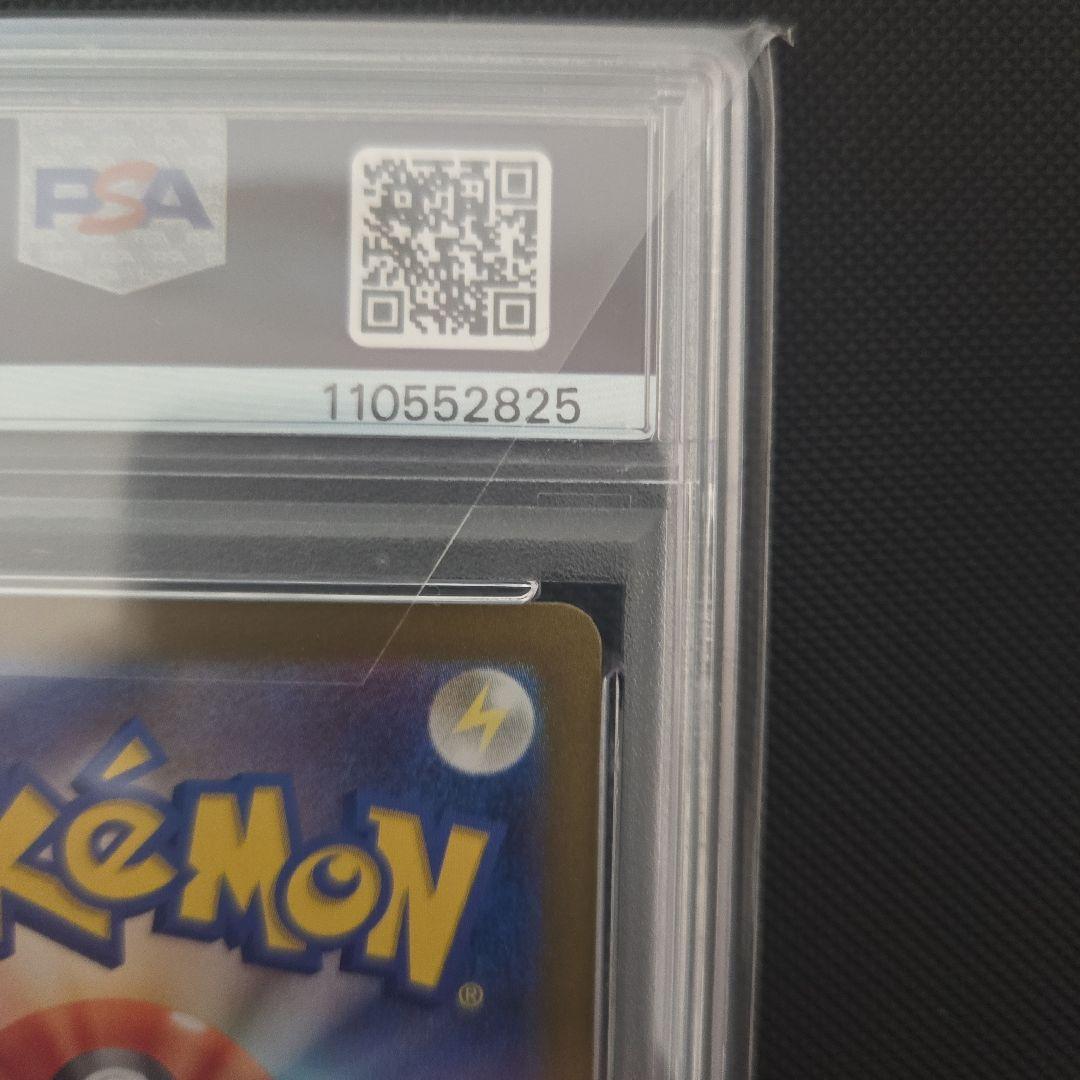 2024 ポケモンカード グレニンジャ ex PSA10