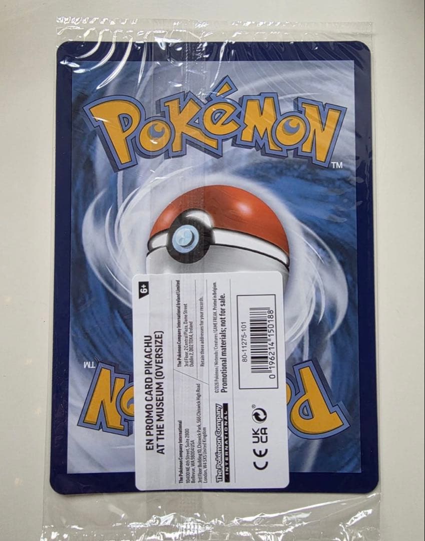 未開封 Pikachu at the Museum ピカチュウ プロモ 博物館