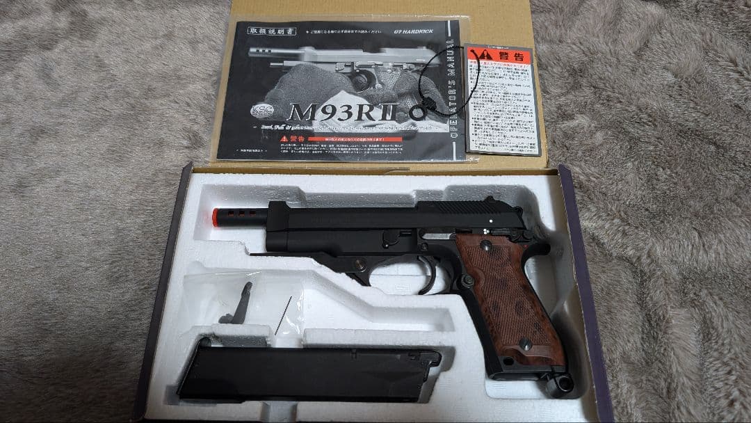 トイガン KSC M93R II HW-Model 1st ver.