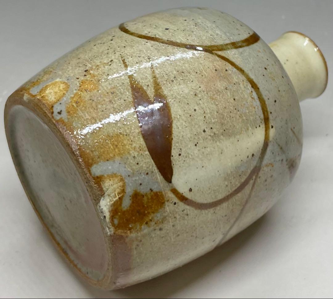 十三代　中里太郎右衛門　徳利　ぐい呑 2客　絵唐津　酒器　Ka802