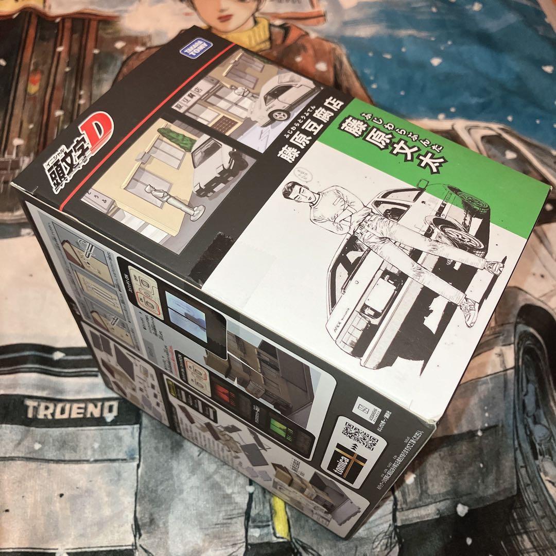 トミカプレミアム 頭文字D セット