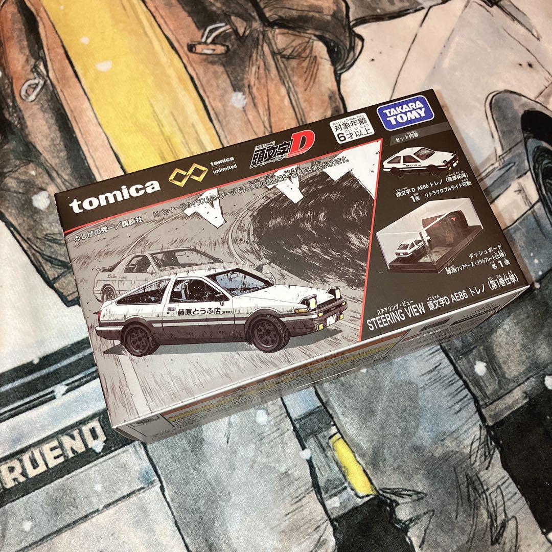 トミカプレミアム 頭文字D セット