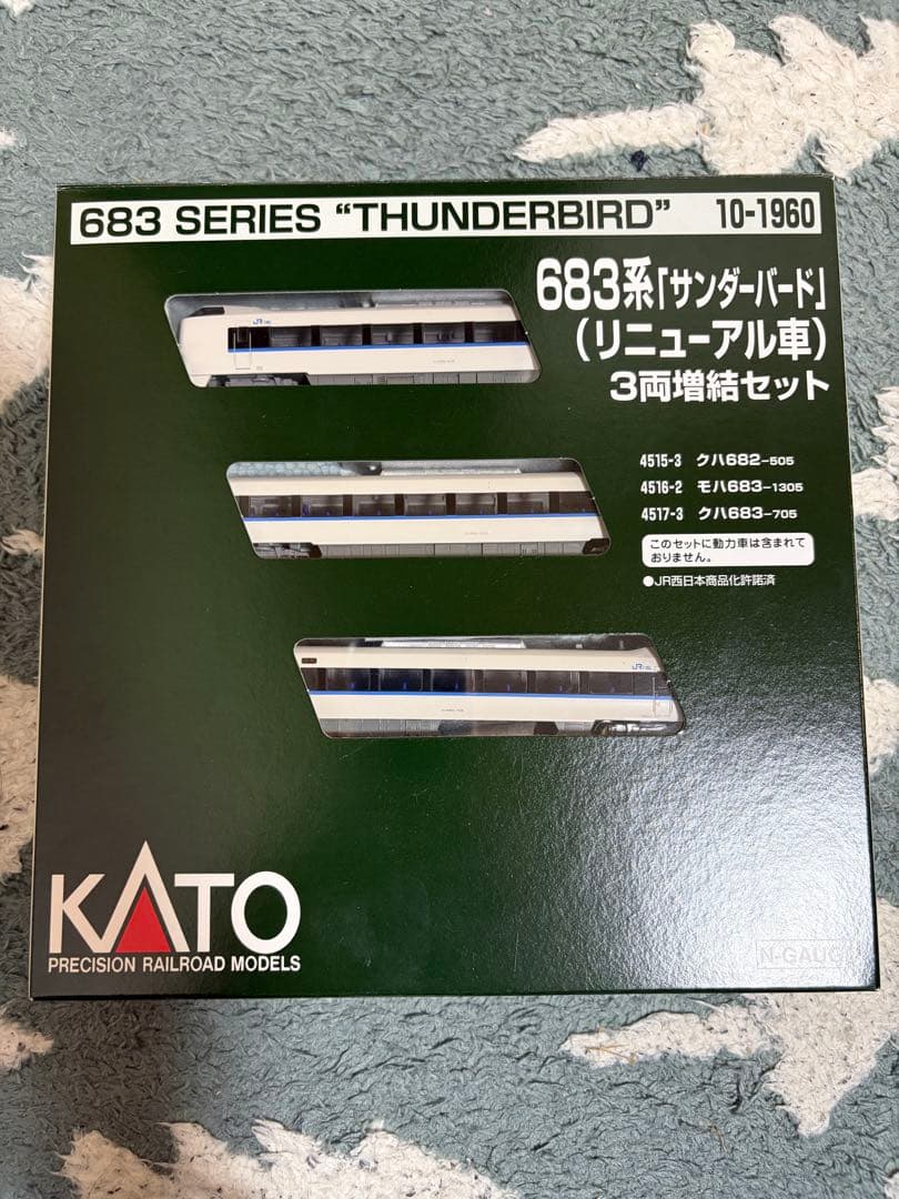 kato 683系　サンダーバード　リニューアル　3両増結セット