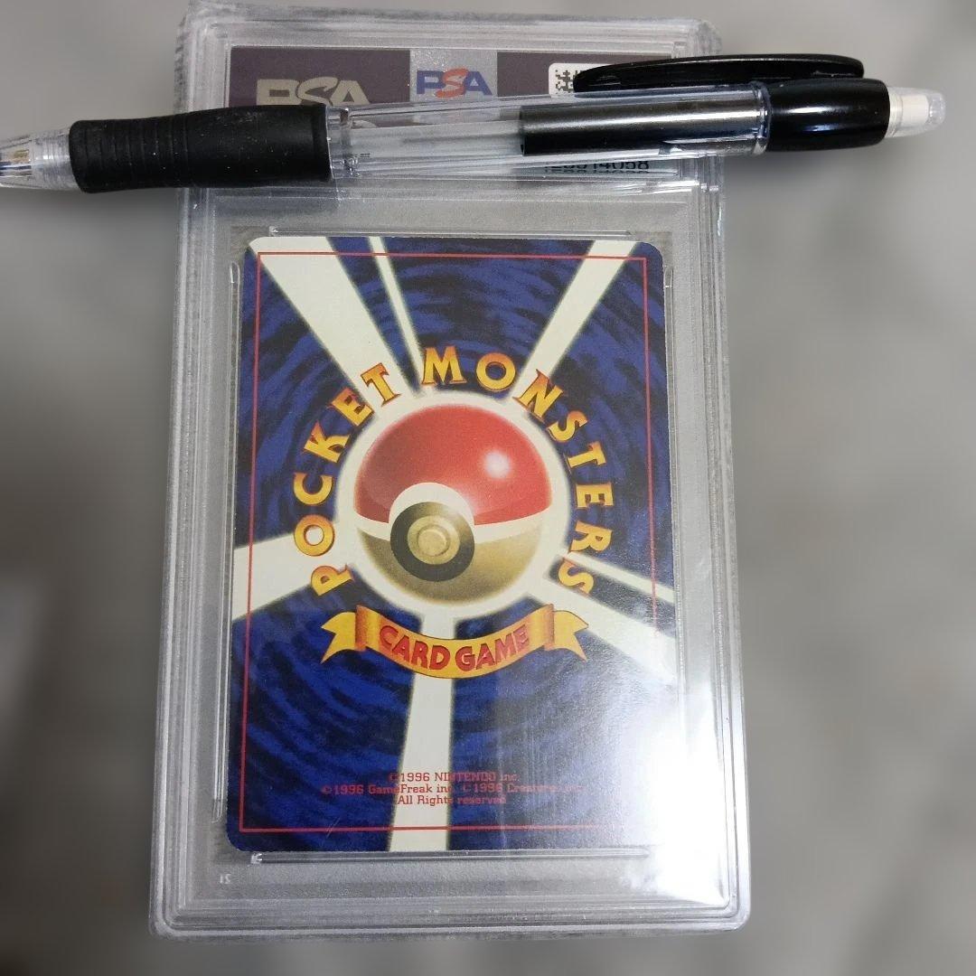 ひかるミュウ＆CD ミュウプロモカード1999年・2001年..PSA8セット