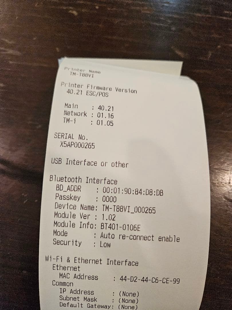 美品!epson TM−T88Ⅵ Bluetooth サーマルプリンタ使用少