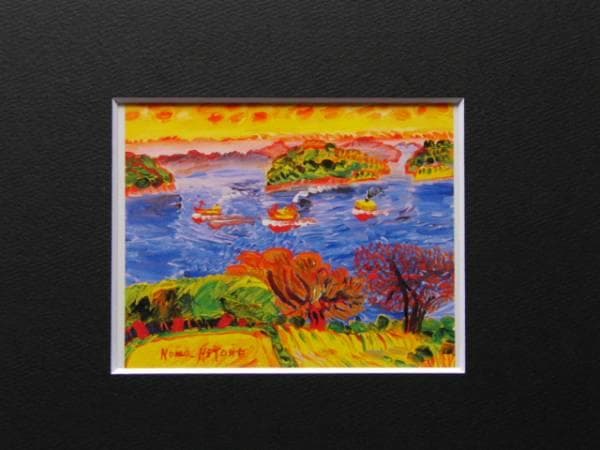 野間仁根 「瀬戸内海 仲度島附近」 超希少画集より、新品額装付