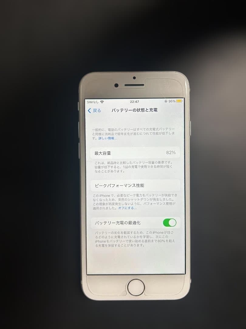 iPhone8 64GB 美品 バッテリー82% 動作良好 画面傷なし