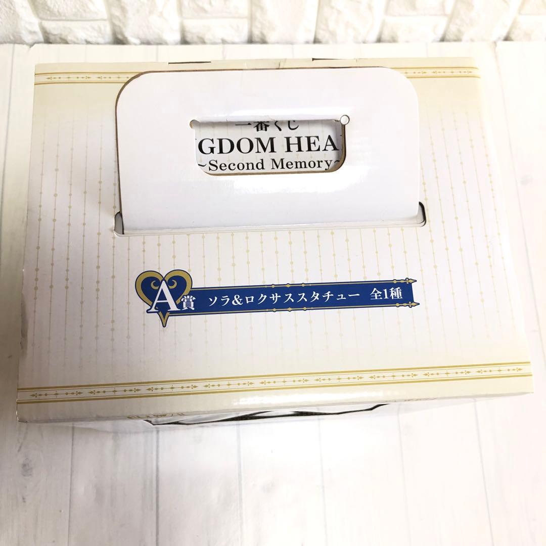 一番くじ セカンドメモリー A賞 ソラ&ロクサス スタチュー