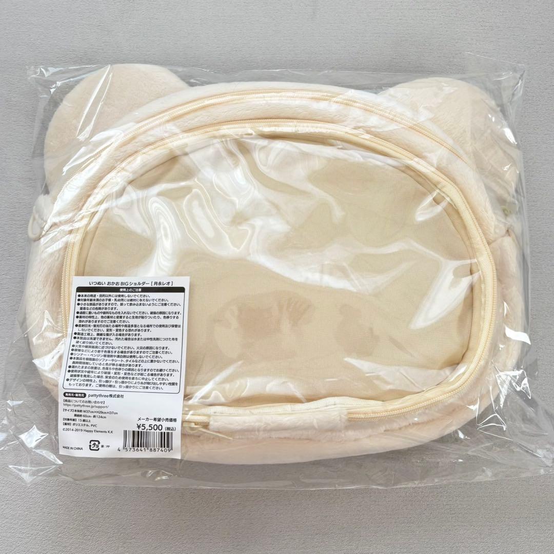 あんスタ　いつぬい　おかお　ショルダー　月永レオ