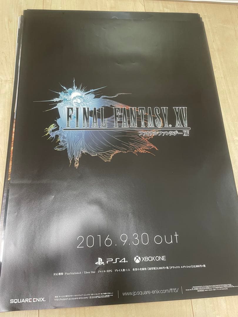 ファイナルファンタジー15 B2ポスターセット