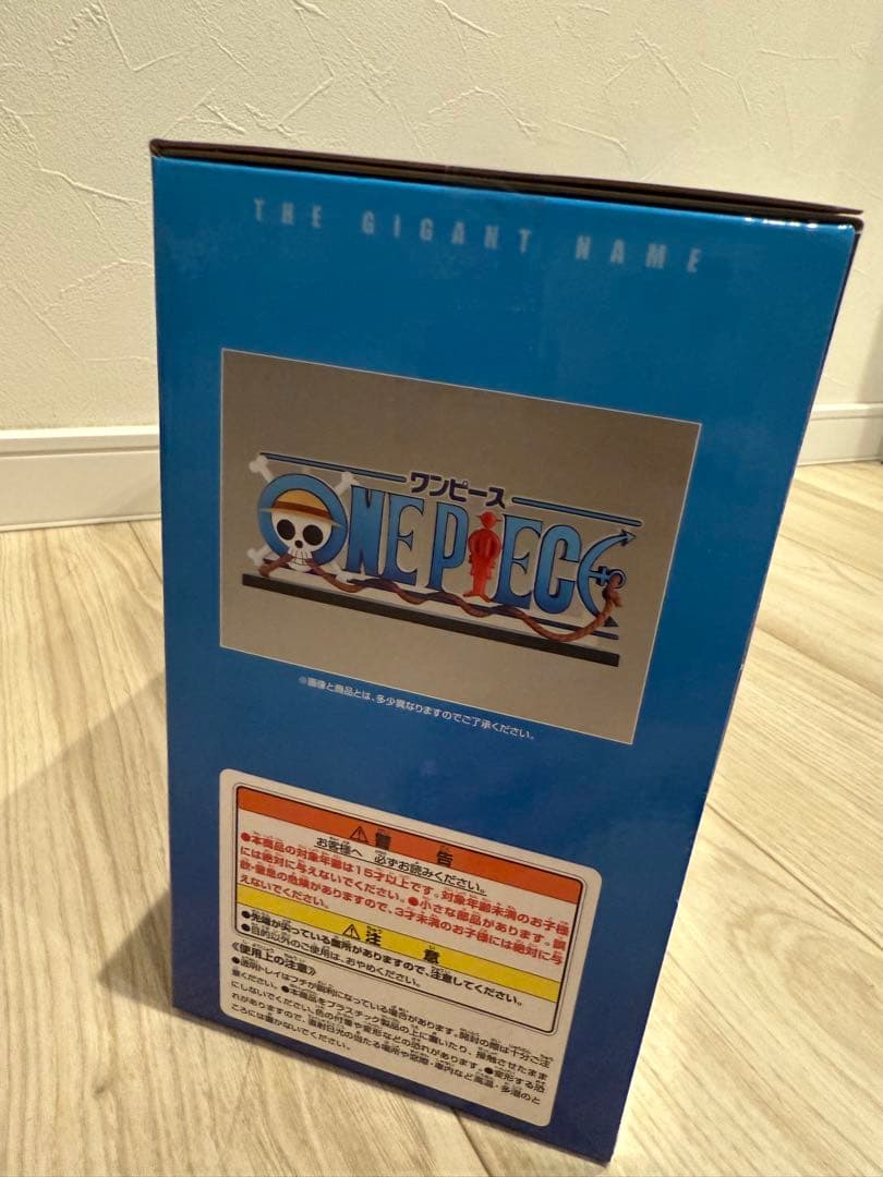 一番くじ　ワンピース　ギガントネーム