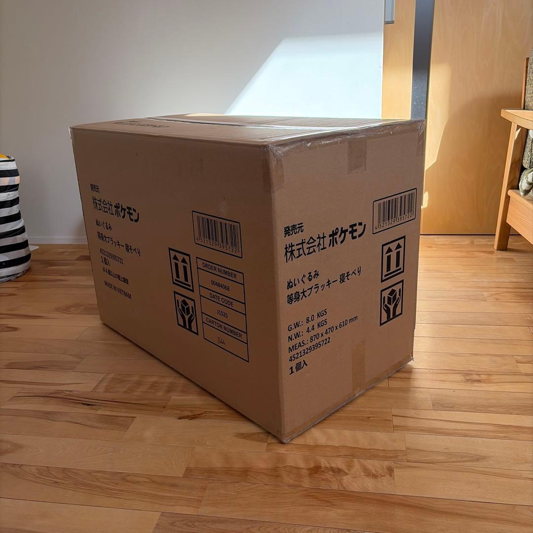 ポケモンぬいぐるみ 等身大ブラッキー 寝そべり