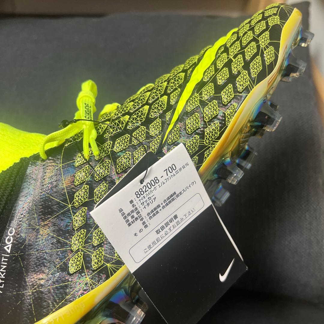 ナイキハイパーヴェノムファントム　EA sportコラボ