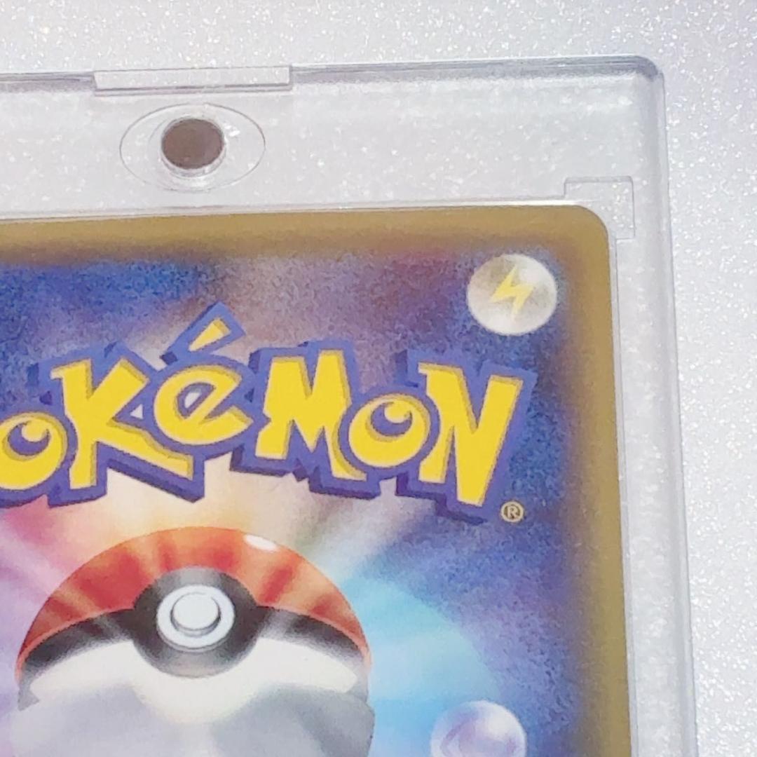 ポンチョを着たピカチュウ ポケモンカード　メガごっこ