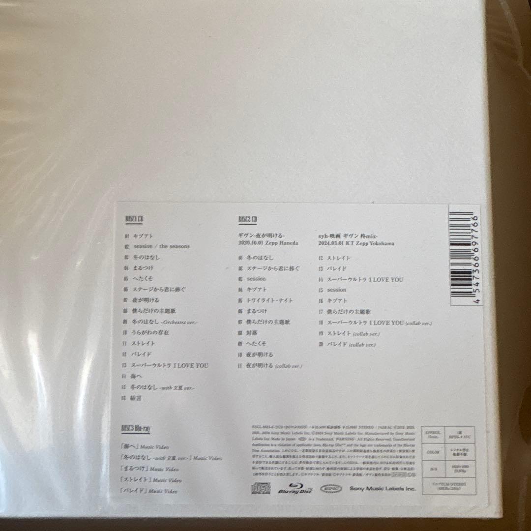 ギヴン THE BEST タワレコB2ポスター付