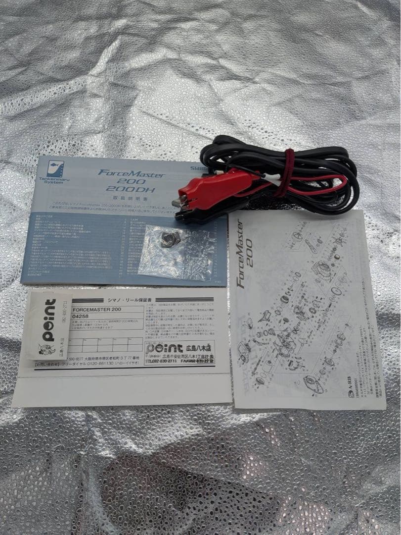 シマノ　フォースマスター 200