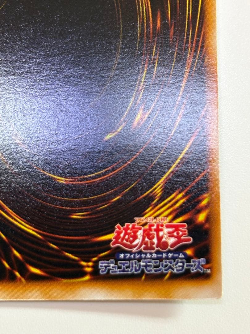 ④新品みたいです。ブラック・マジシャン 初期 枠ズレ エラー ウルトラ 遊戯王