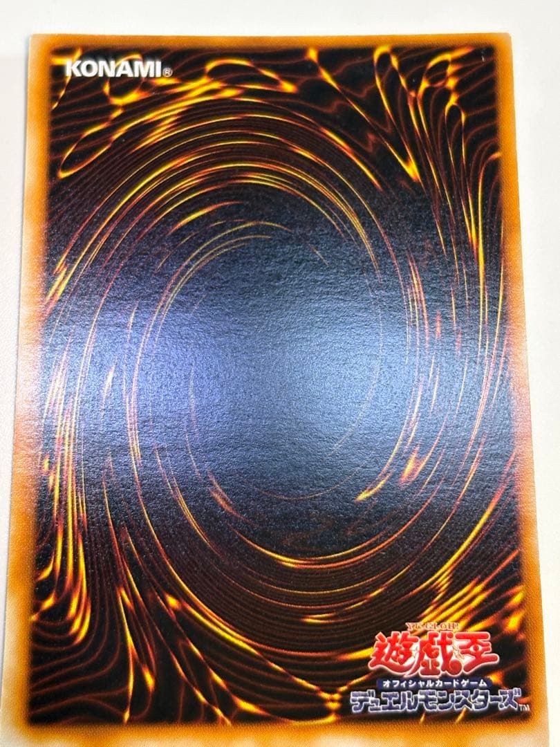 ④新品みたいです。ブラック・マジシャン 初期 枠ズレ エラー ウルトラ 遊戯王