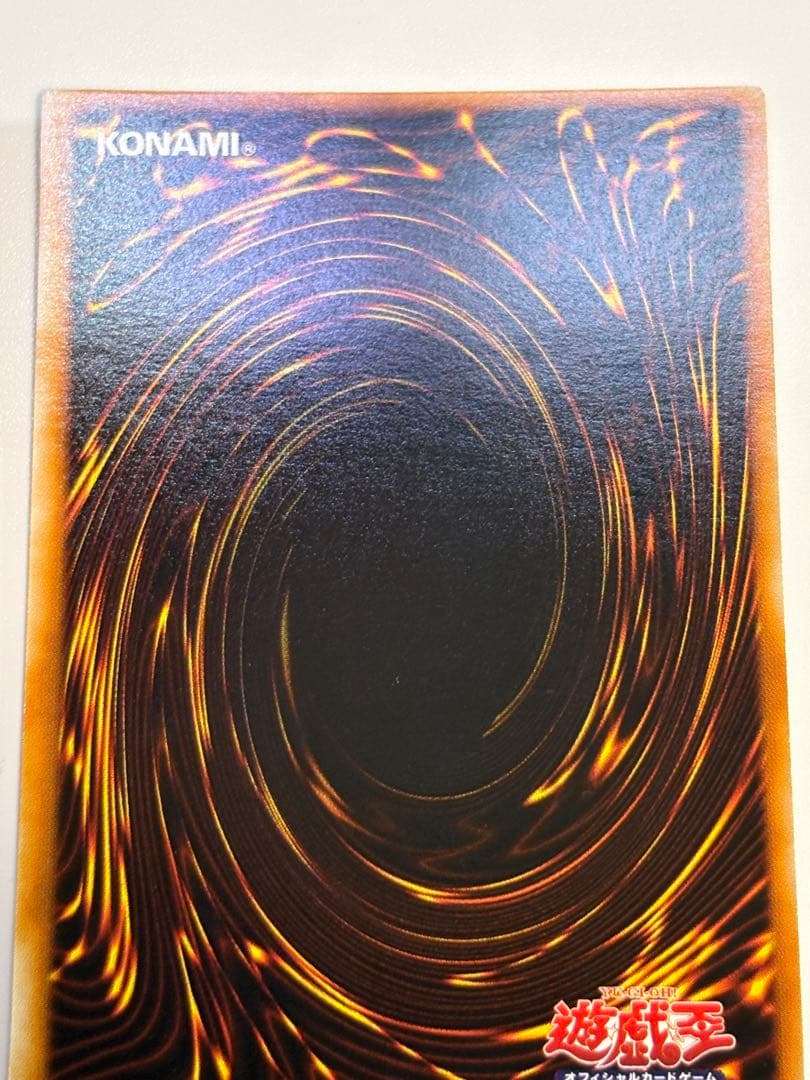 ④新品みたいです。ブラック・マジシャン 初期 枠ズレ エラー ウルトラ 遊戯王