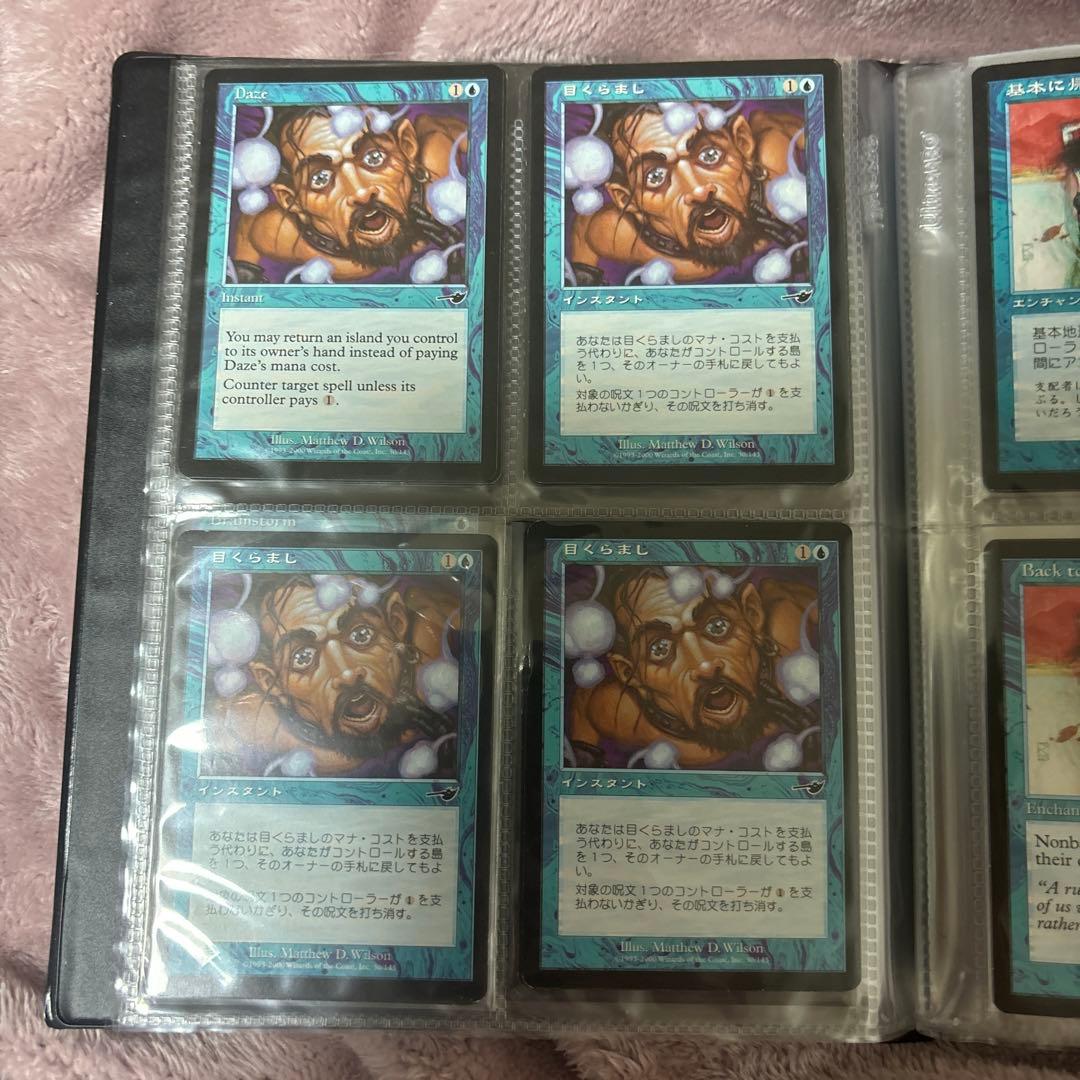 mtg 引退品　青ファイル　リスティックの研究など