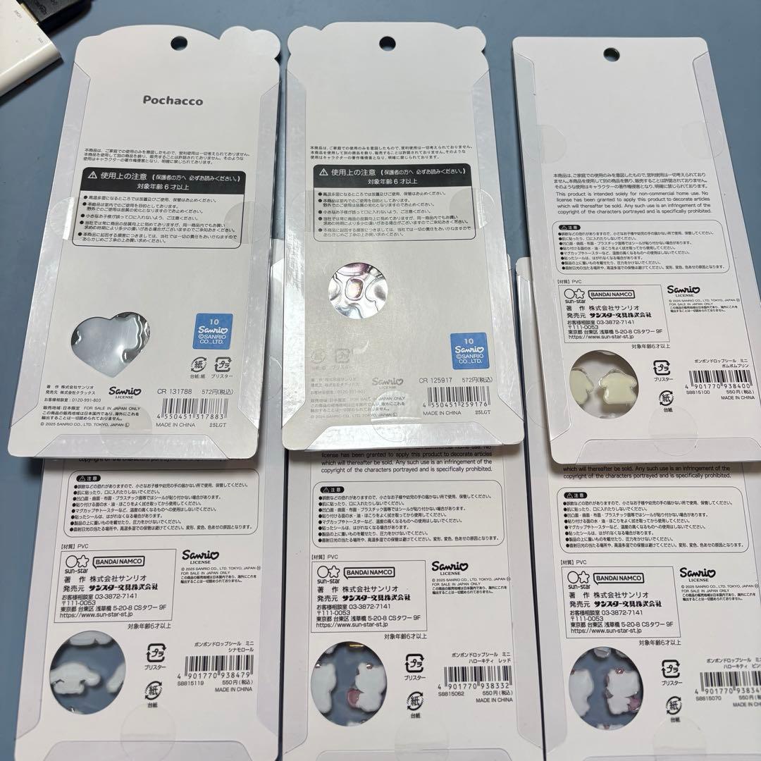 ボンボンドロップシール　サンリオ　ディズニー ちいかわ まとめ売り