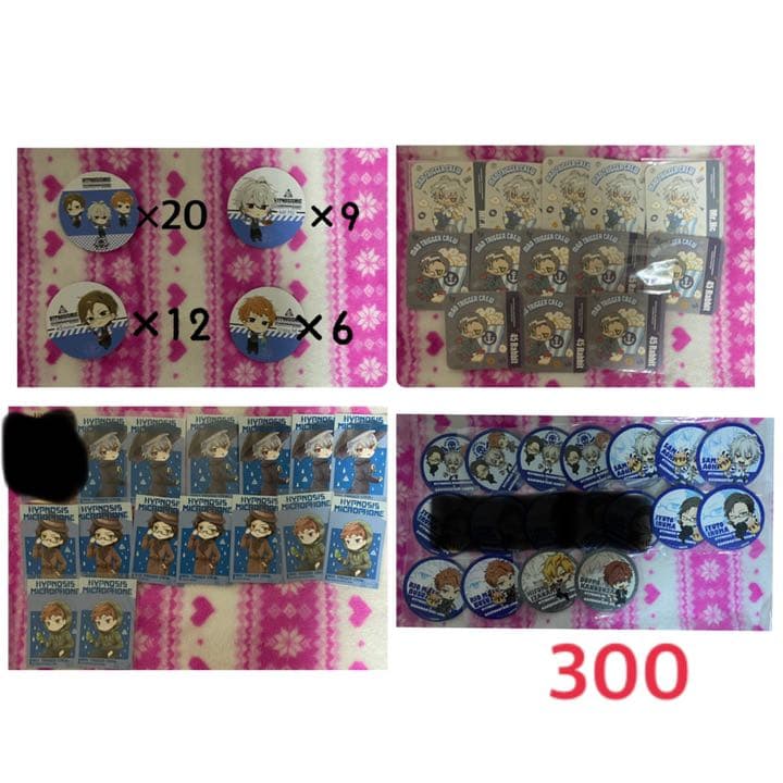 ヒプノシスマイク　LAWSONタペストリー、baseタペストリー