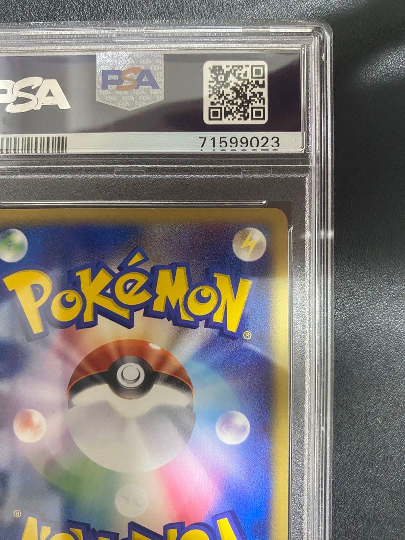 R団のファイヤー ex PSA10 ポケモンカード