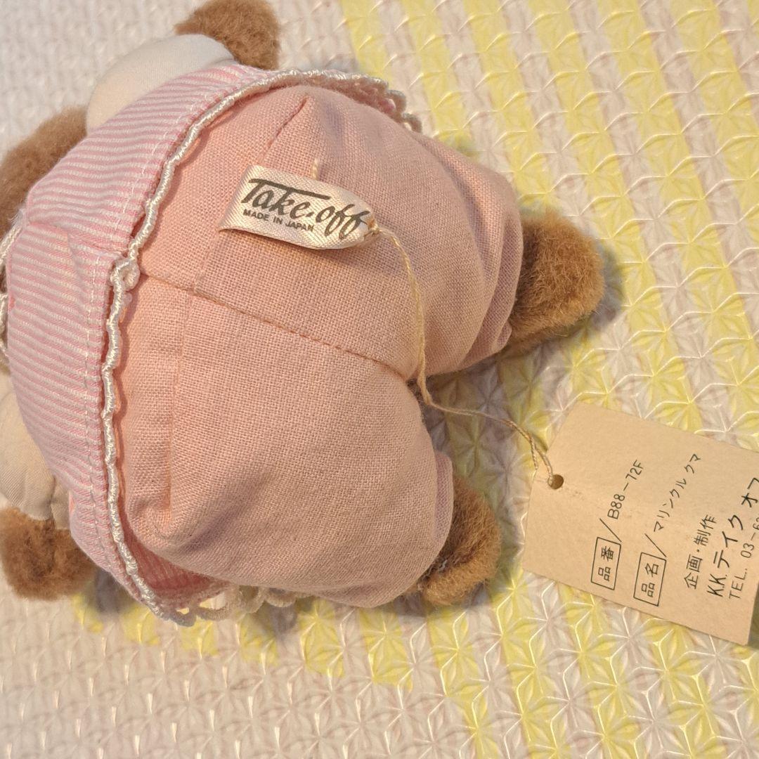 Take-off テイクオフ　ドレス付きクマ ぬいぐるみ 昭和　平成　レトロ