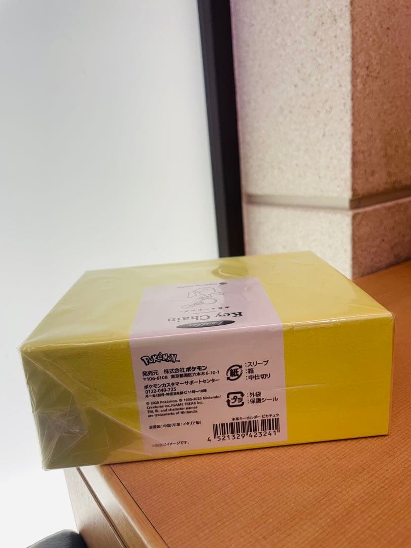 本革　ピカチュウ　キーホルダー　新品未使用品