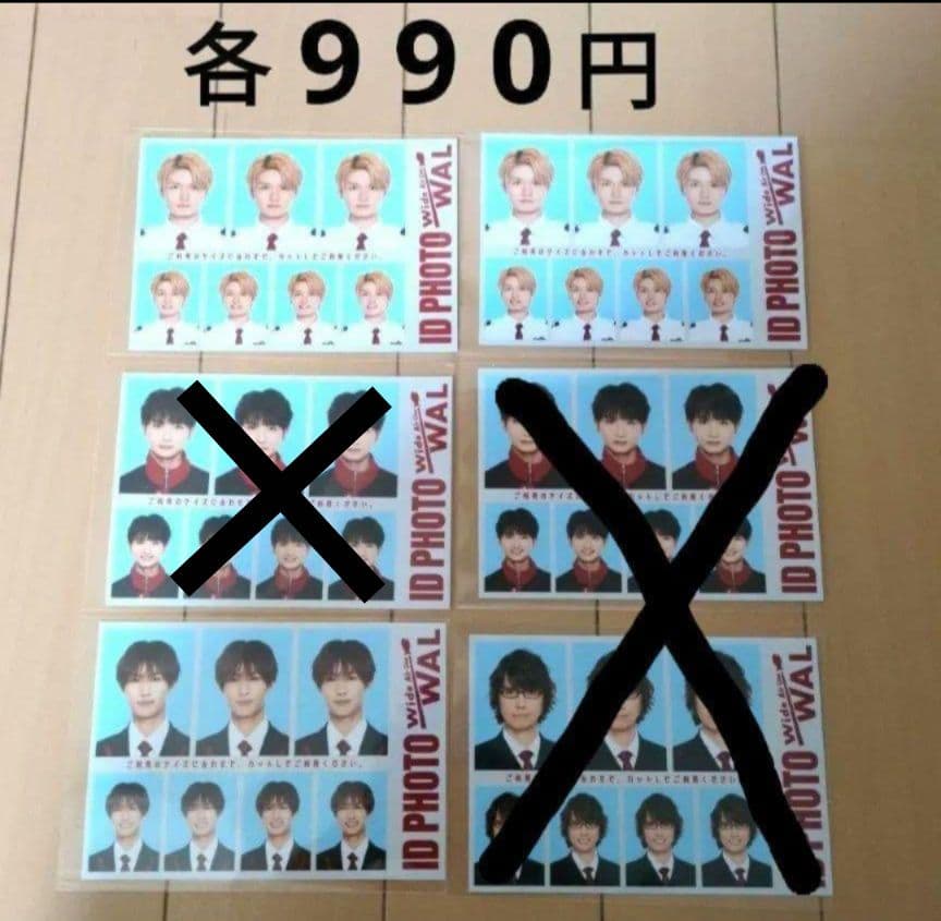 【 バラ売りOK 】 猫のひたいほどワイド 　猫ひたグッズ