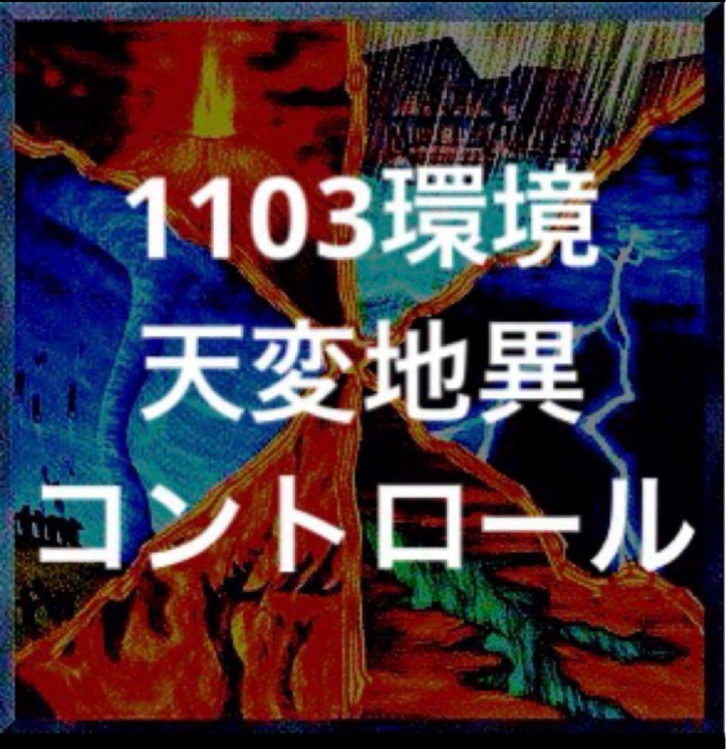 ゆびお様 リクエスト 3点 まとめ商品