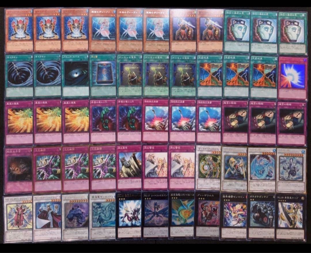 ゆびお様 リクエスト 3点 まとめ商品