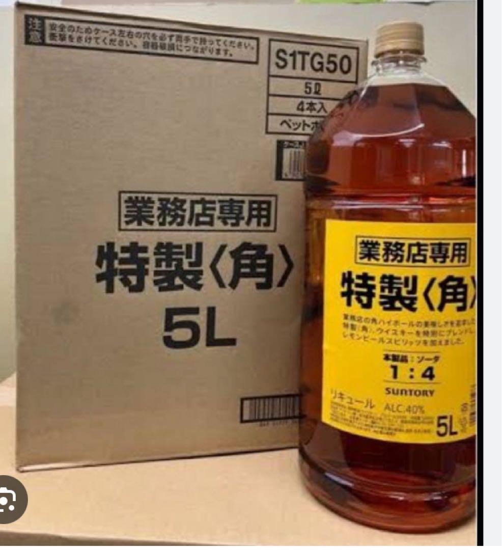 SUNTORY 特製ウイスキー 5L 業務用