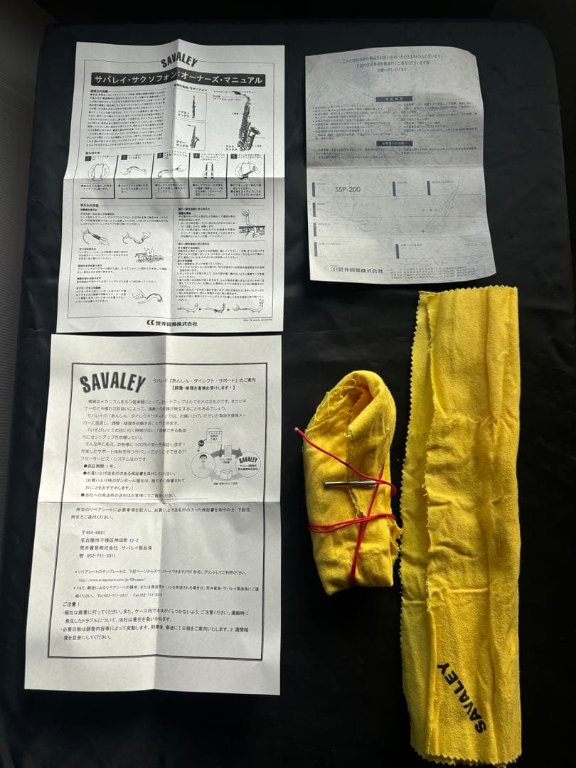 Savaley ソプラノサックス本体 SSP-200