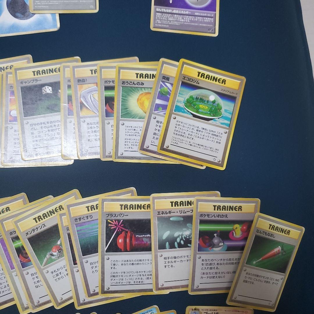 ポケモンカード旧裏