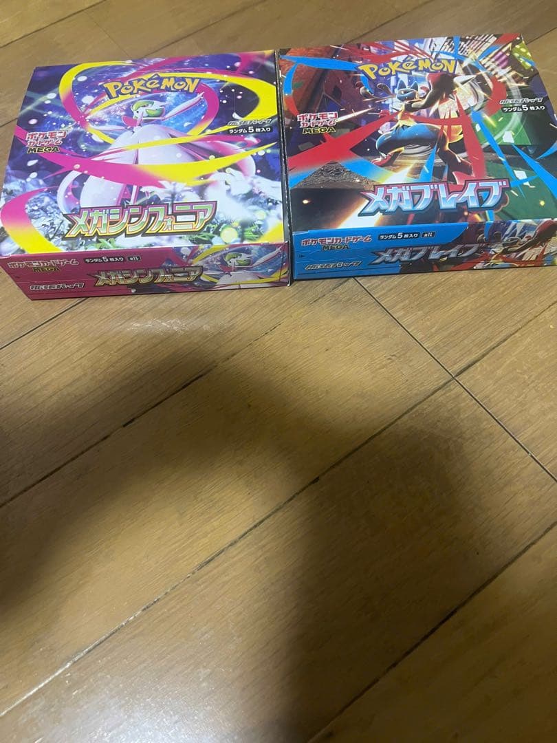 ポケモンカードゲーム メガシンフォニア＋メガブレイブ　EXセット　シュリンク無し