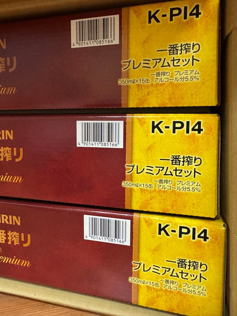 一番搾りプレミアムセット K-PI4×3箱
