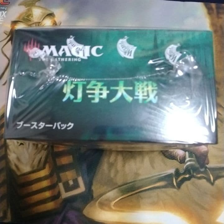 灯争大戦　ブースターBOX