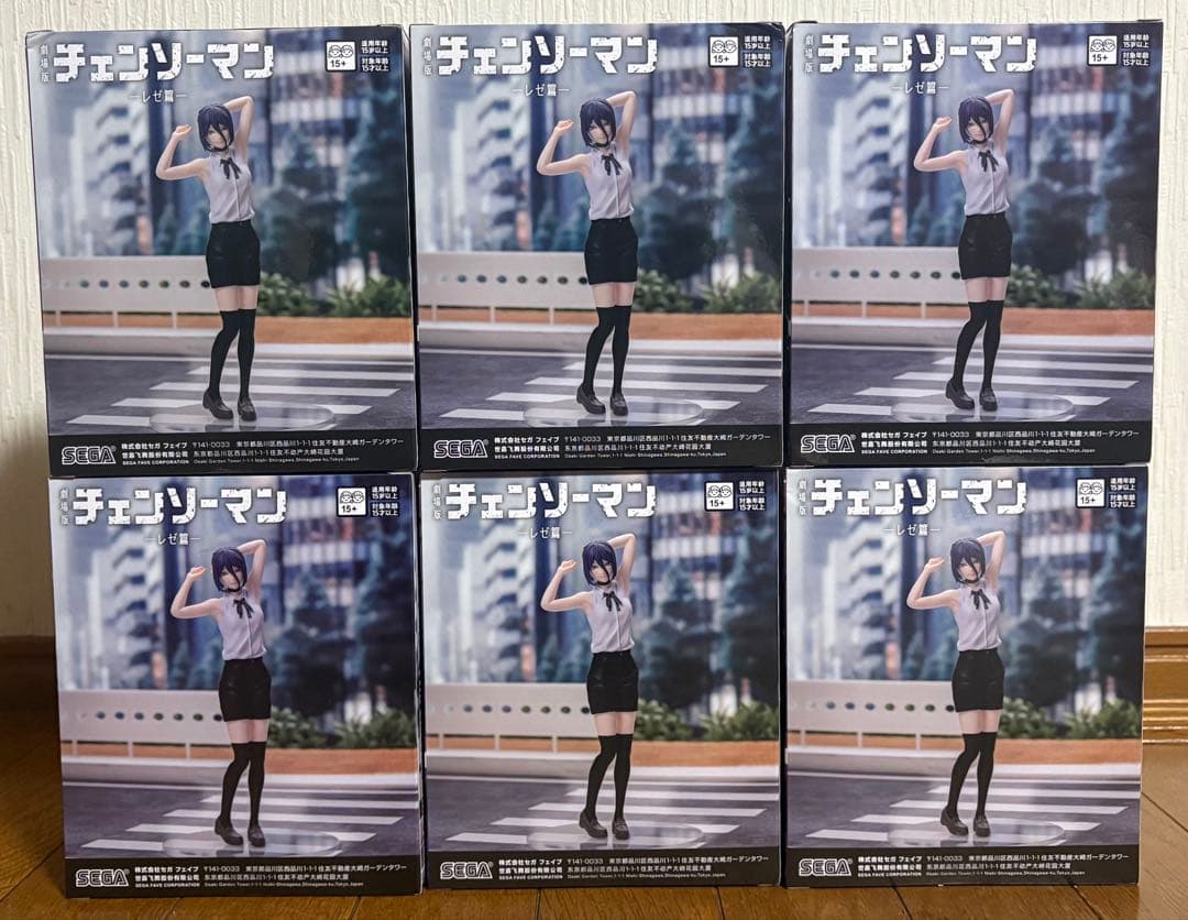 [6点セット] 劇場版『チェンソーマンレゼ篇』ハイプレミアムフィギュア“レゼ”