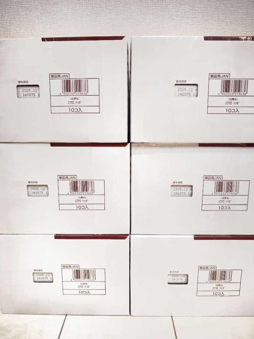 【きたろう】　お菓子　トッポ　✕６０箱　お買い得　アポロ　まとめ売り