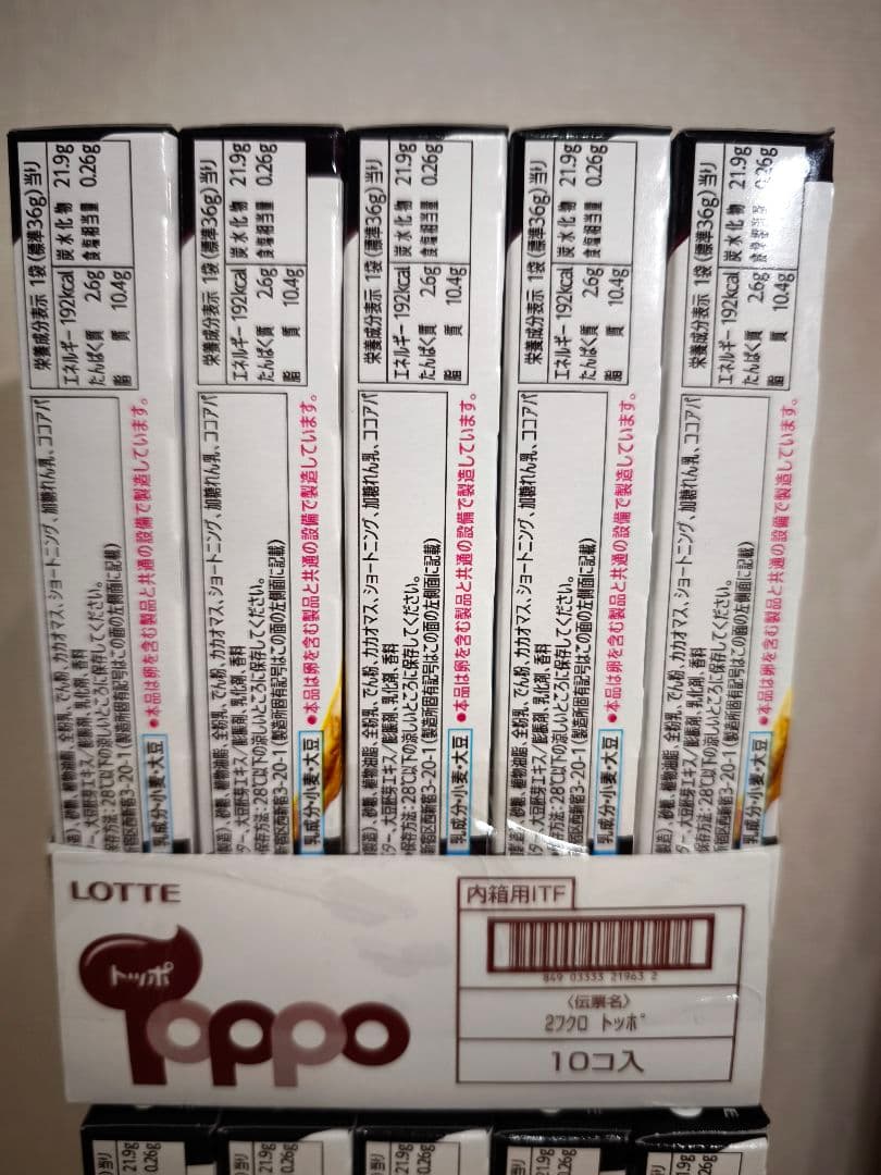 【きたろう】　お菓子　トッポ　✕６０箱　お買い得　アポロ　まとめ売り