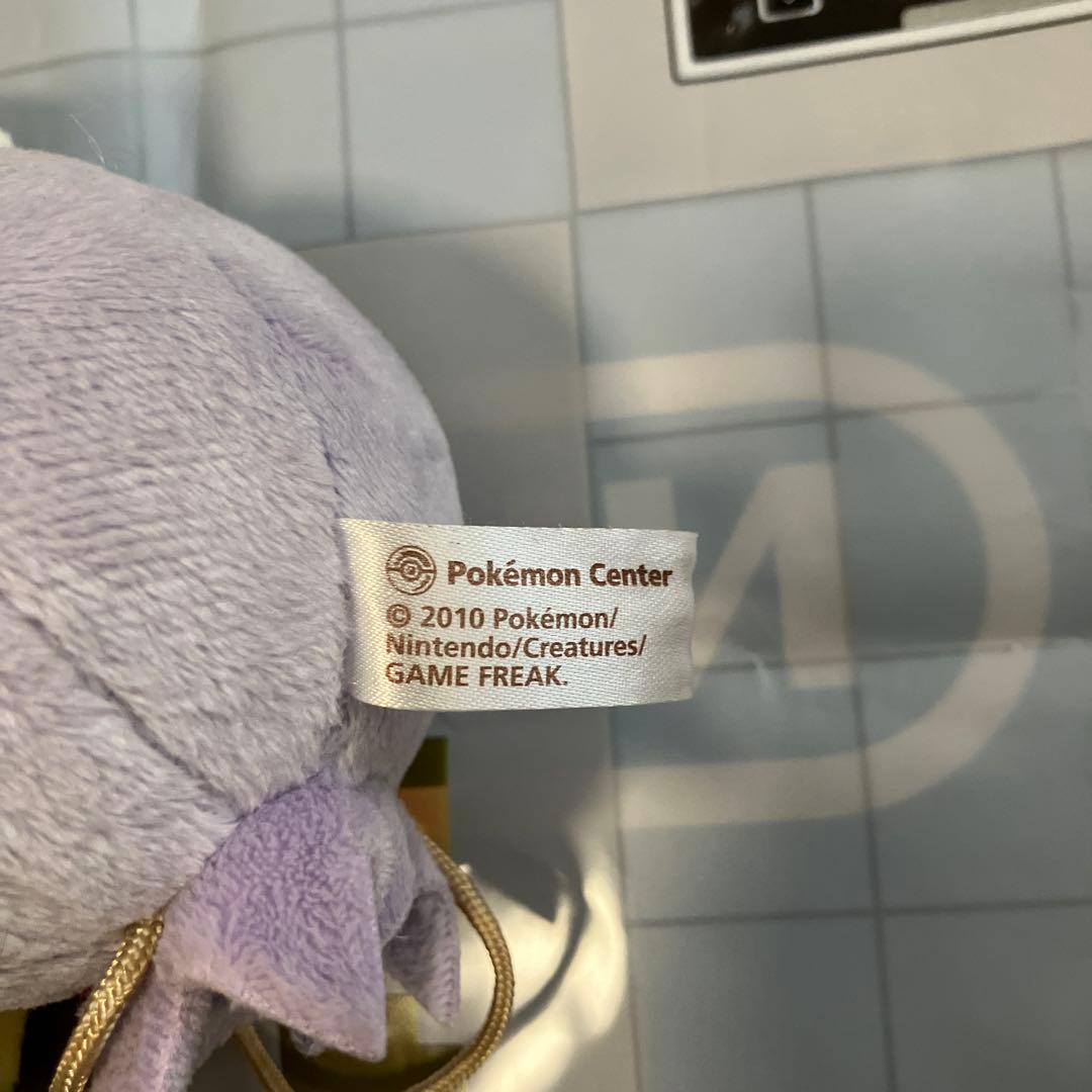 ポケモン　ポケセン　フワンテ　もっちりまんまる ぬいぐるみ　ポケモンキャンバス