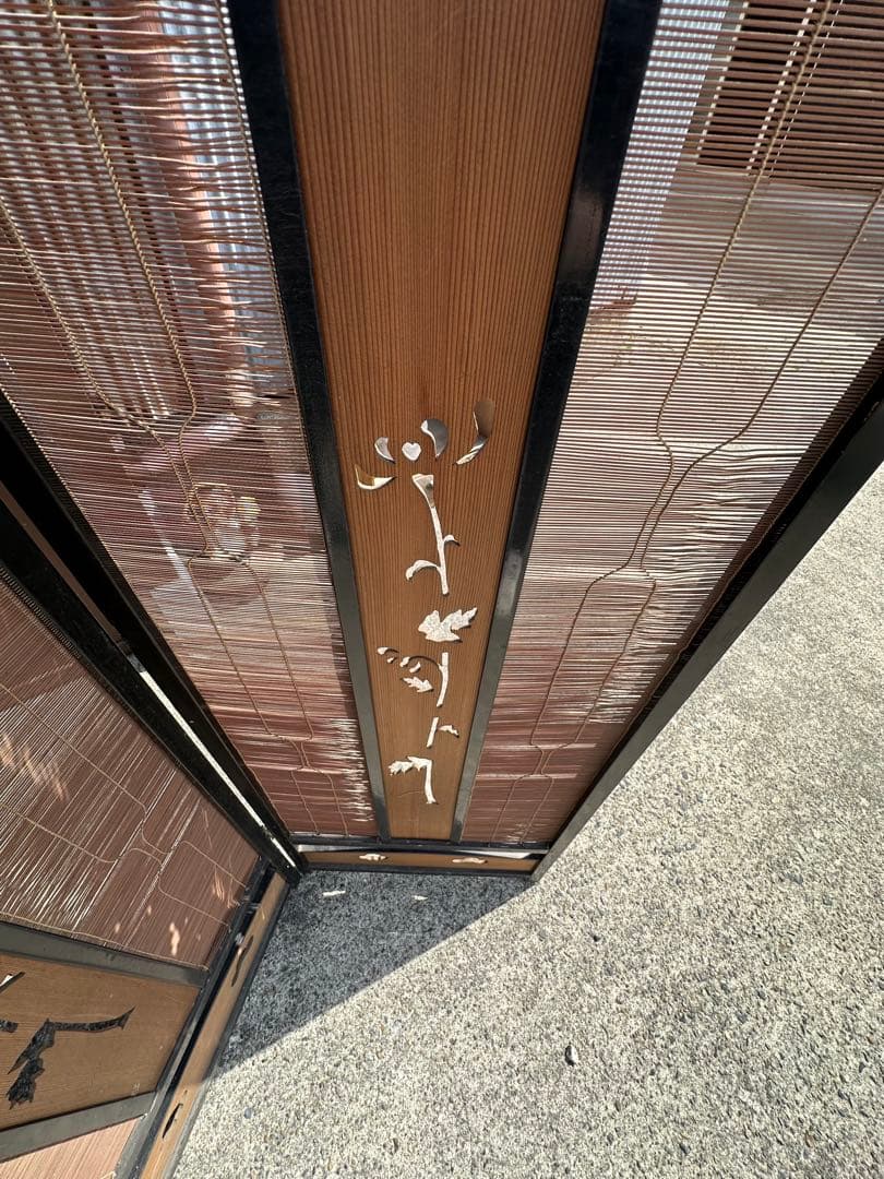 古いオシャレな衝立です。4つ折り 高さ120㌢　4枚幅160㌢（40㌢/1枚）