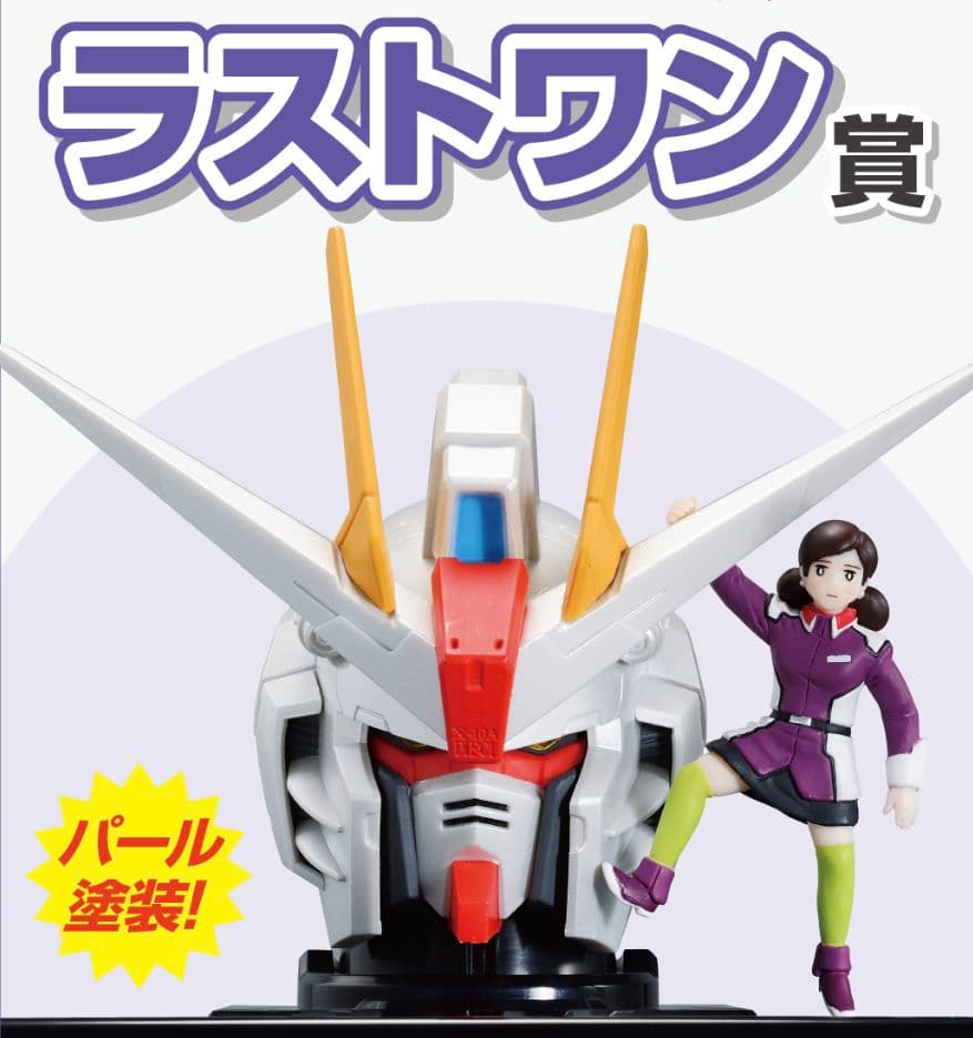 一番くじ 機動戦士ガンダムSEED×コップのフチ子　Ａ賞、ラストワン賞